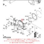  Panasonic беззеркальный однообъективный цифровая камера LUMIX Lumix передний кейс 1 5YM1A561ZT оригинальный стандартный товар замена детали 