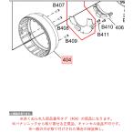  Panasonic беззеркальный однообъективный цифровая камера LUMIX Lumix после рамка-оправа 1 SXW0254 оригинальный стандартный товар замена детали 