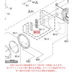  Panasonic беззеркальный однообъективный цифровая камера LUMIX Lumix передний рукоятка декоративный элемент DVGX1192Z/S оригинальный стандартный товар замена детали 