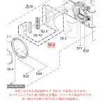  Panasonic беззеркальный однообъективный цифровая камера LUMIX Lumix передний рукоятка сиденье L DVYE1093Z/E оригинальный стандартный товар замена детали 