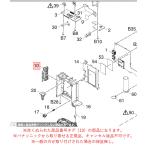  Panasonic беззеркальный однообъективный цифровая камера LUMIX Lumix Jack покрытие DVKJ1015Z/A оригинальный стандартный товар замена детали 