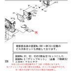  Panasonic беззеркальный однообъективный цифровая камера LUMIX Lumix штатив фиксация металлические принадлежности 1 1YE1MC5229Z оригинальный стандартный товар замена детали 