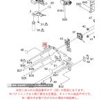  Panasonic беззеркальный однообъективный цифровая камера LUMIX Lumix задний plate 1 1YEHMC381Z оригинальный стандартный товар замена детали 