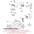  Panasonic беззеркальный однообъективный цифровая камера LUMIX Lumix зарядка конденсатор F2A2F1210006 оригинальный стандартный товар замена детали 