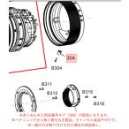  Panasonic беззеркальный однообъективный цифровая камера LUMIX Lumix zoom Drive булавка DVMH1028Z оригинальный стандартный товар замена детали 