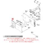  Panasonic беззеркальный однообъективный цифровая камера LUMIX Lumix основной рама DVME1121Z оригинальный стандартный товар замена детали 