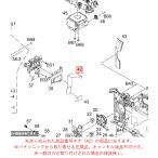  Panasonic беззеркальный однообъективный цифровая камера LUMIX Lumix батарея FPC DVLD1064Z оригинальный стандартный товар замена детали 
