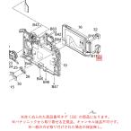  Panasonic беззеркальный однообъективный цифровая камера LUMIX Lumix шарнир гетры для рук внизу DVKV1027Z/K оригинальный стандартный товар замена детали 