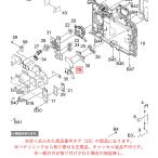  Panasonic беззеркальный однообъективный цифровая камера LUMIX Lumix MR1-2 FPC 1 1PB1DVLD1059Z оригинальный стандартный товар замена детали 