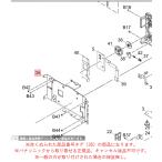  Panasonic беззеркальный однообъективный цифровая камера LUMIX Lumix задний plate 1 3GE1DCG100KZ оригинальный стандартный товар замена детали 