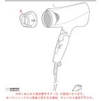 EH-NE6J