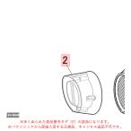 EHNE48PN7557