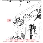 パナソニック ドライヤー ヒータ・モータブロック EHNA97L4377 EH-NA97 EH-CNA97