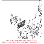パナソニック 炊飯器 電気炊飯ジャー 制御基板Ｂ ARR31-N82