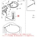 ARS09-N1100U