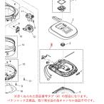 ARB60-F83W9U