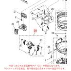 ARH55-K5900U