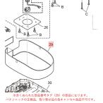 ARE10-H64