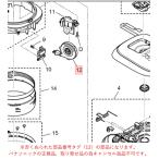 ARQ02B26300U