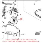 ARQ02-52270U