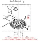 ARM84-N11