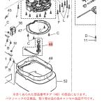 ARS09-J6700U
