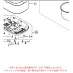 ARH30J681W9S
