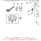 ARK50-87200U