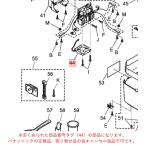 ARM01-F82