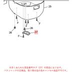 ARF27-J05