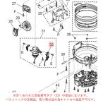 ARS74-K5900U