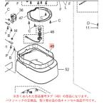 ARE32-J6700U