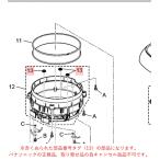 ARE38-J0500U