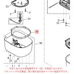 パナソニック 炊飯器 電気炊飯ジャー 反射枠 ARE32-L7200U