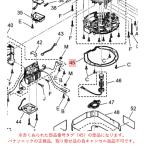 パナソニック 炊飯器 電気炊飯ジャー 底反射板 ARE30-F22