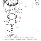 パナソニック 炊飯器 電気炊飯ジャー 底反射板 ARE30-F82