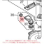 パナソニック 炊飯器 電気炊飯ジャー 接続パッキン ARD02-C59-JU