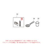 パナソニック 炊飯器 電気炊飯ジャー 電池ユニット用リード線 ARN89-B67