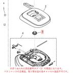 パナソニック 炊飯器 電気炊飯ジャー 蒸気板パッキン ARB31-F82-JU