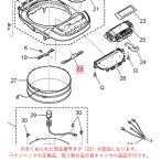 パナソニック 炊飯器 電気炊飯ジャー 上枠補強板 ART35-F44
