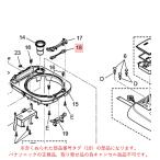 パナソニック 炊飯器 電気炊飯ジャー 上枠フック ARF91-G24