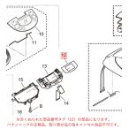 パナソニック 炊飯器 電気炊飯ジャー メンブレンＢ ARN24-J78-DD