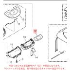 パナソニック 炊飯器 電気炊飯ジャー メンブレンＢ ARN24-M97-ME