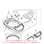 パナソニック 炊飯器 電気炊飯ジャー フックレバーばね ARE06-H64