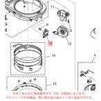 パナソニック 炊飯器 電気炊飯ジャー フックレバー ARE05-E83VEU