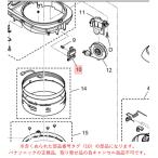 パナソニック 炊飯器 電気炊飯ジャー フックレバー ARE05-E83K2U