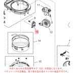 パナソニック 炊飯器 電気炊飯ジャー フックレバー ARE05-M59-B0