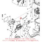 パナソニック 炊飯器 電気炊飯ジャー フラットケーブル ARN92-K59