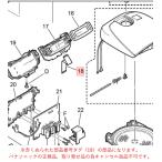 パナソニック 炊飯器 電気炊飯ジャー フラットケーブル ARN93-C83