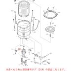  Panasonic стиральная машина для подшипник . механизм motor AXW20M-8AY0 оригинальный стандартный товар замена детали детали новый товар 